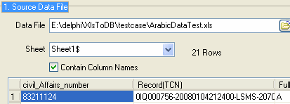 Import Excel To Access - easy config, click for detail